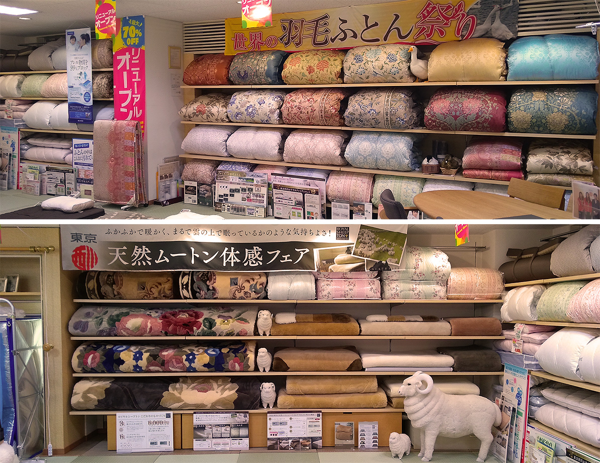 西川のシルク100%『真綿ふとん』 | 眠りの専門店 たけじん 西川のシルク100%『真綿ふとん』 | 眠りの専門店 たけじん